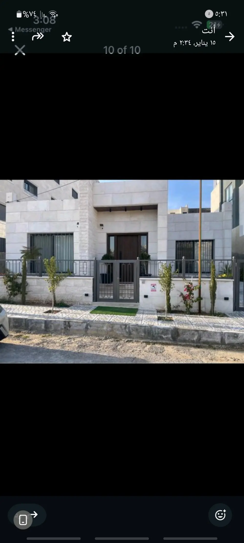 فيلا أبونصير حي الضياء بالقرب من شارع الأردن ودوار  الروابدة السعر 200 ألف