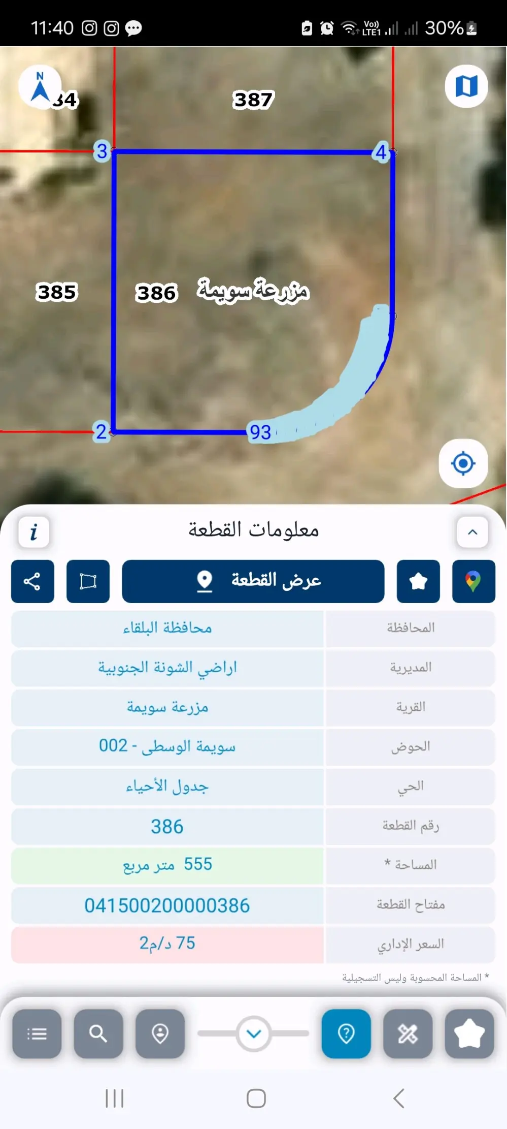 أراضي البحر الميت  ثلاث نمر مساحة م٥٠٠ لكل نمره مزرعة سويمه  مقابل الأوتيلات