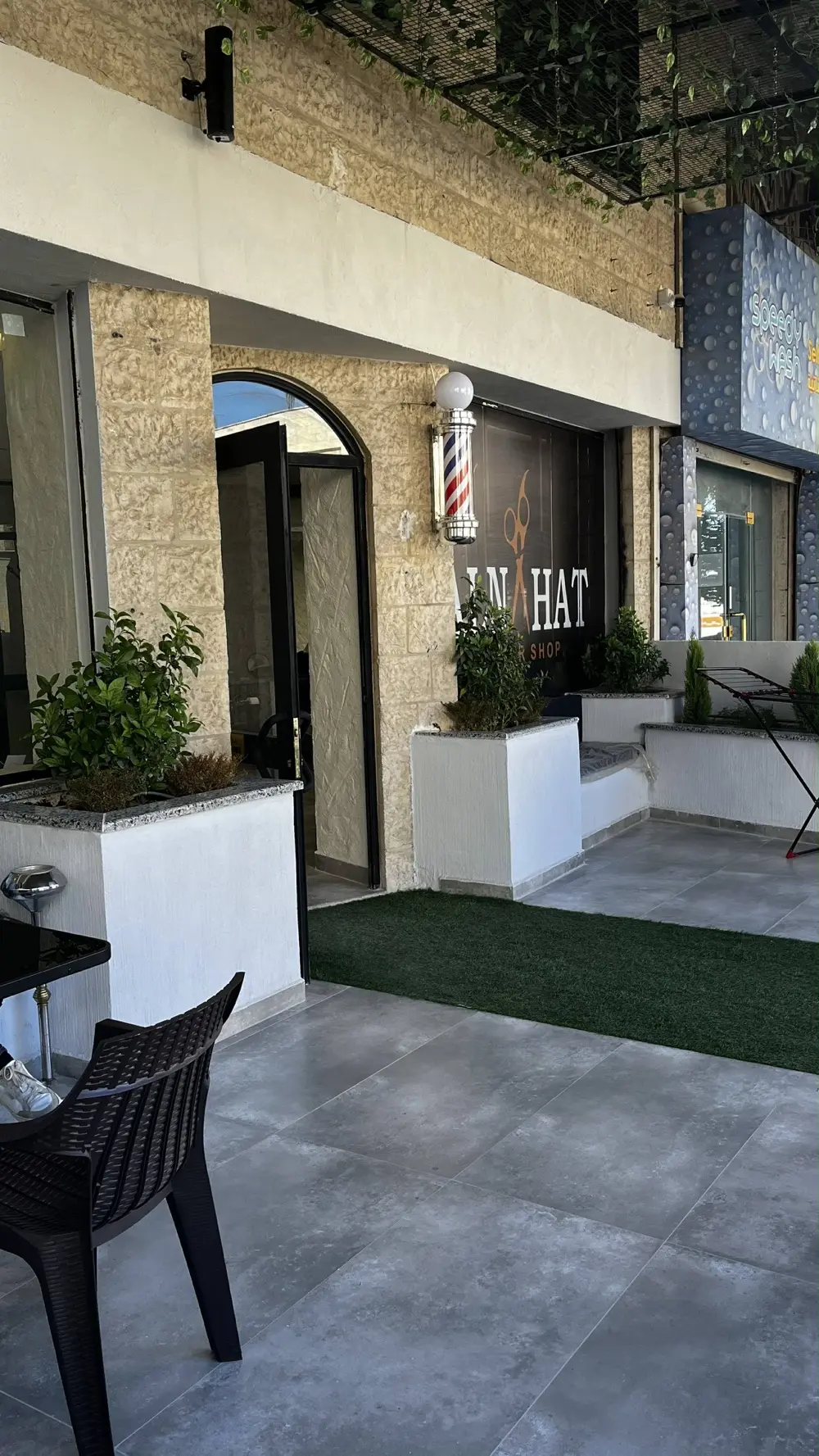 صالون النحات