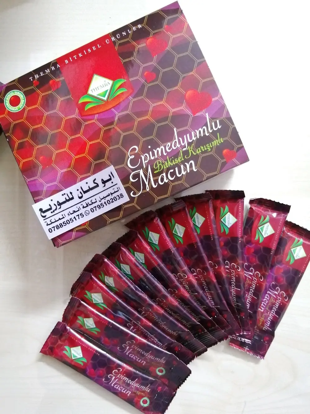 عسل الابيميديوم مقوي