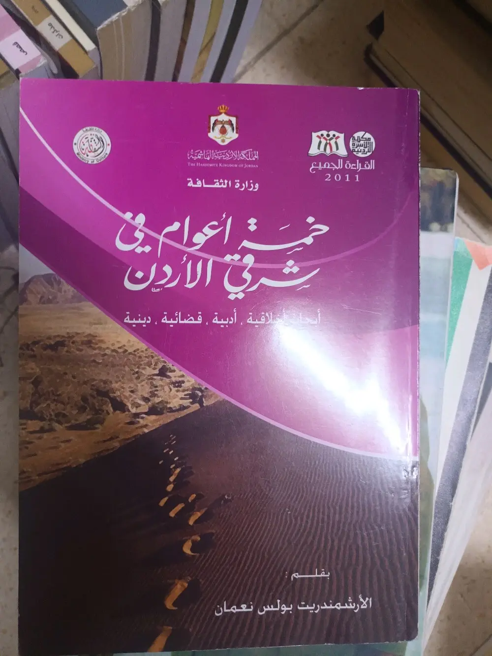 كتب ومذكرات للبيع