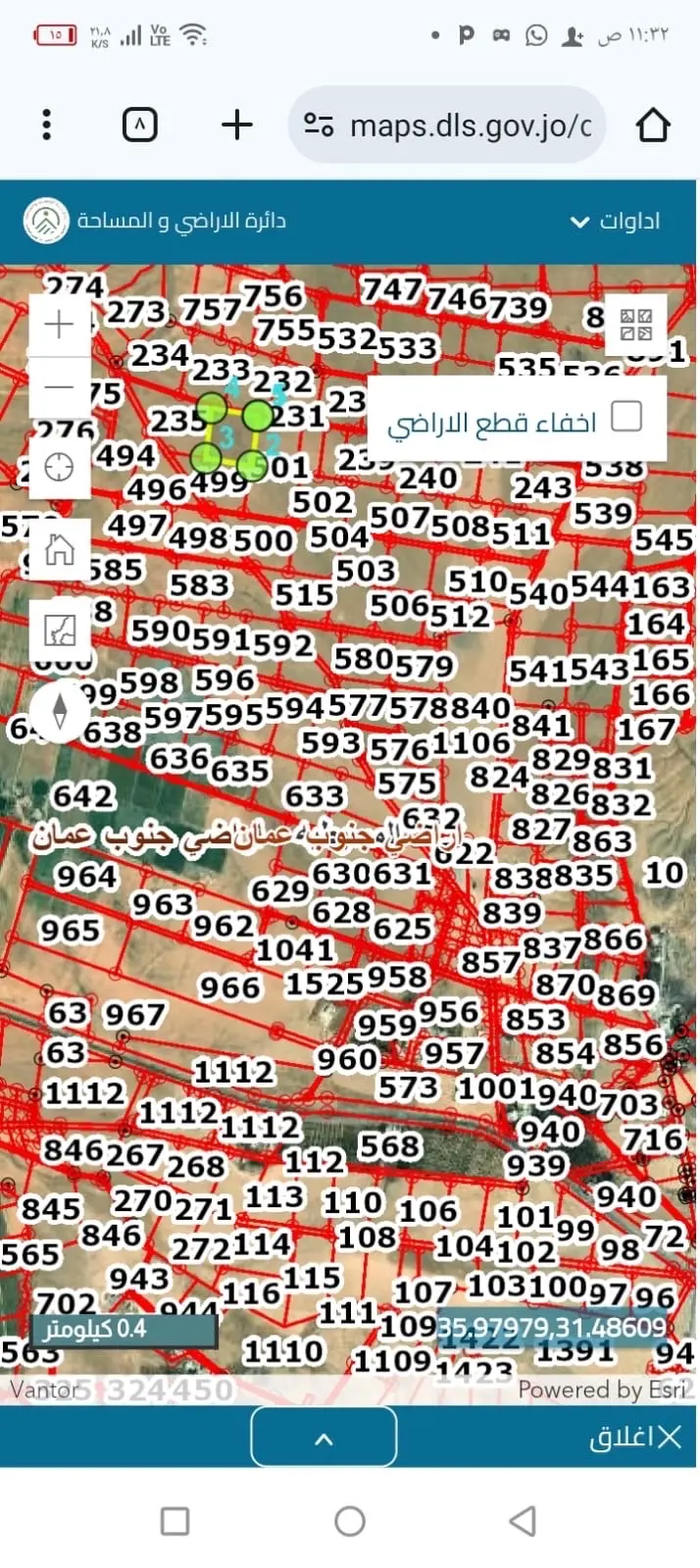 قطعة ارض للبيع