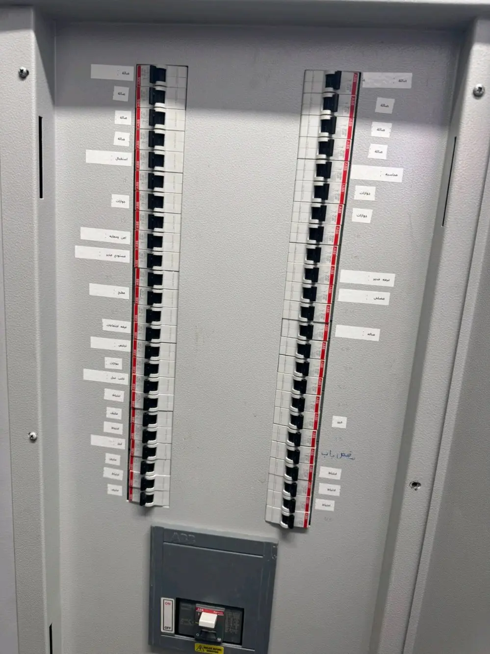 فني كهربائي