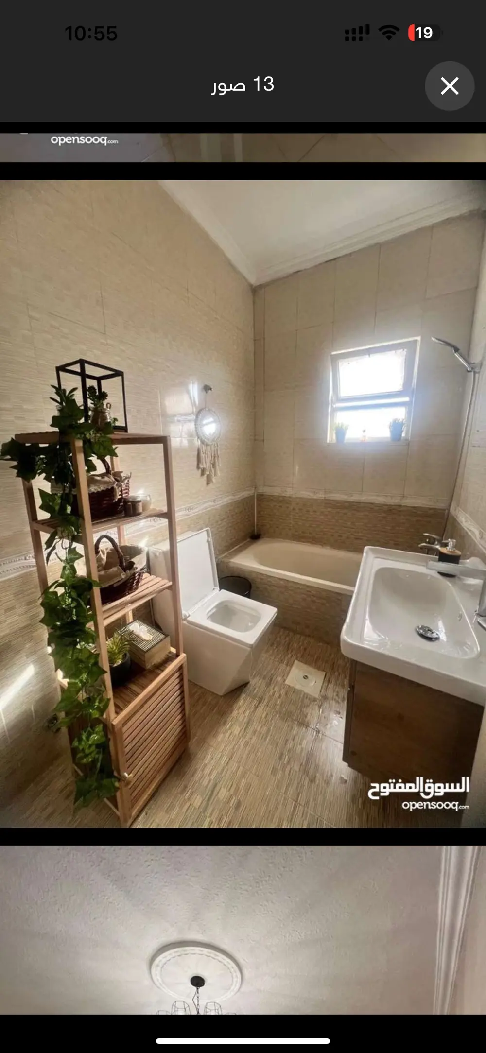 شقه طابق اخير وروف في الجبيهه الغربي بسعر مميز