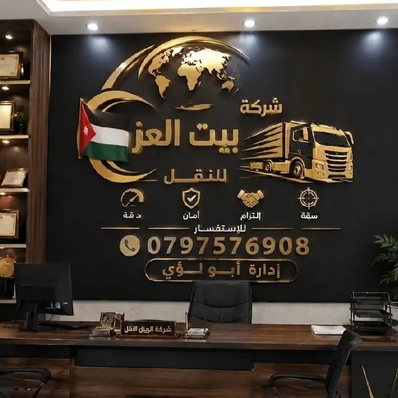 أبو لؤي