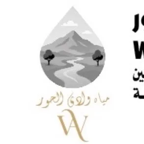 مصنع و محطة مياه وادي الحور