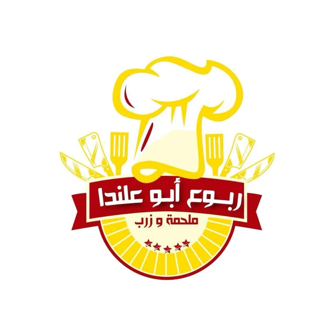 ملحمة وزرب ربوع ابوعلندا