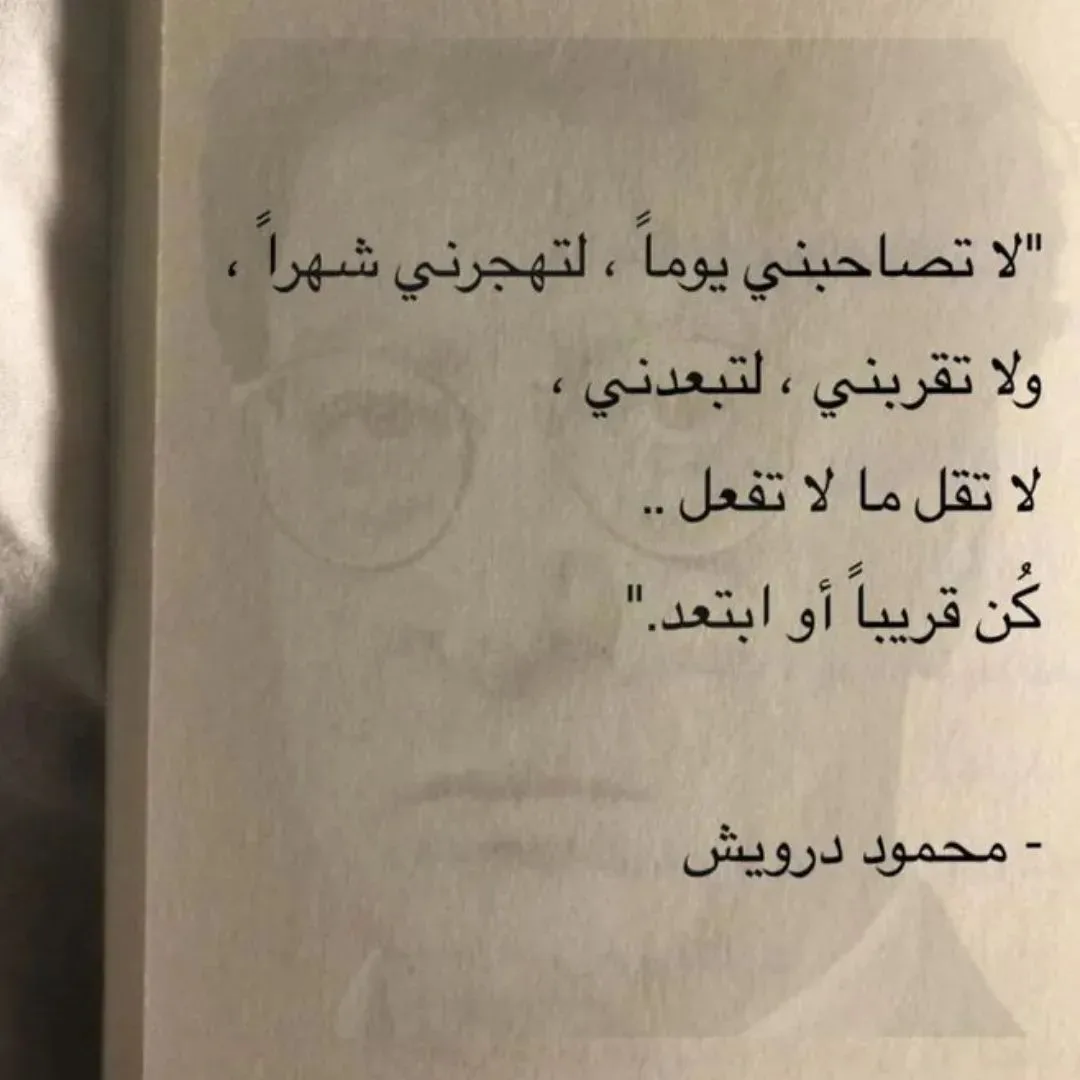 شهد لبيع الكتب