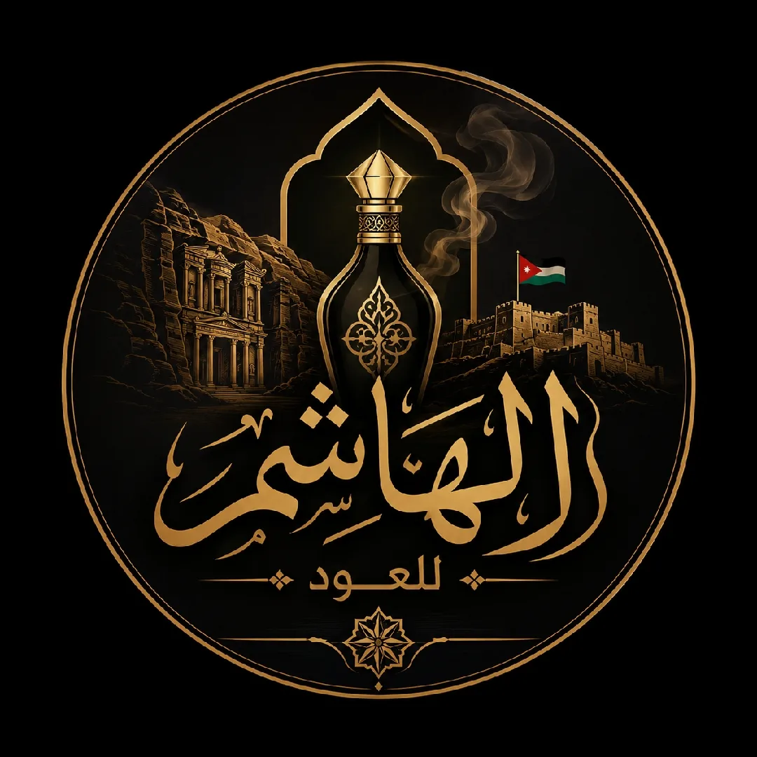 الهاشم للعود