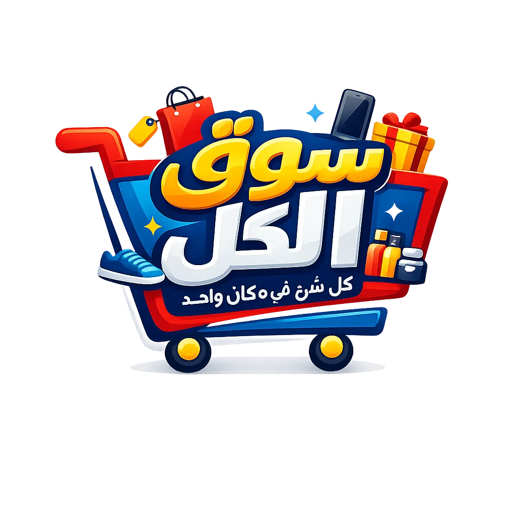 سوق الكل