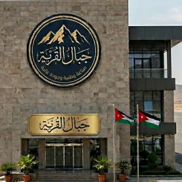 جبال القرية