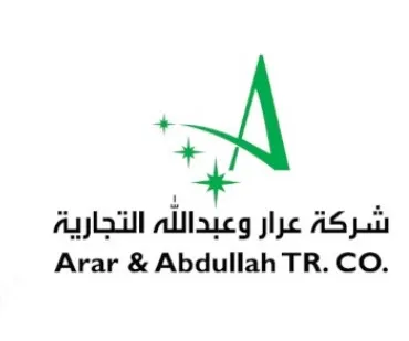 شركة عرار وعبدالله التجارية
