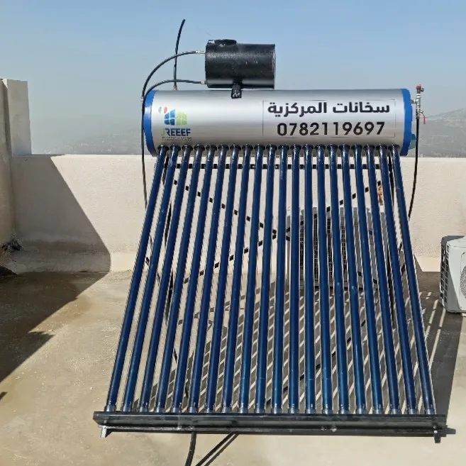 المركزيه للسخانات الشمسيه 