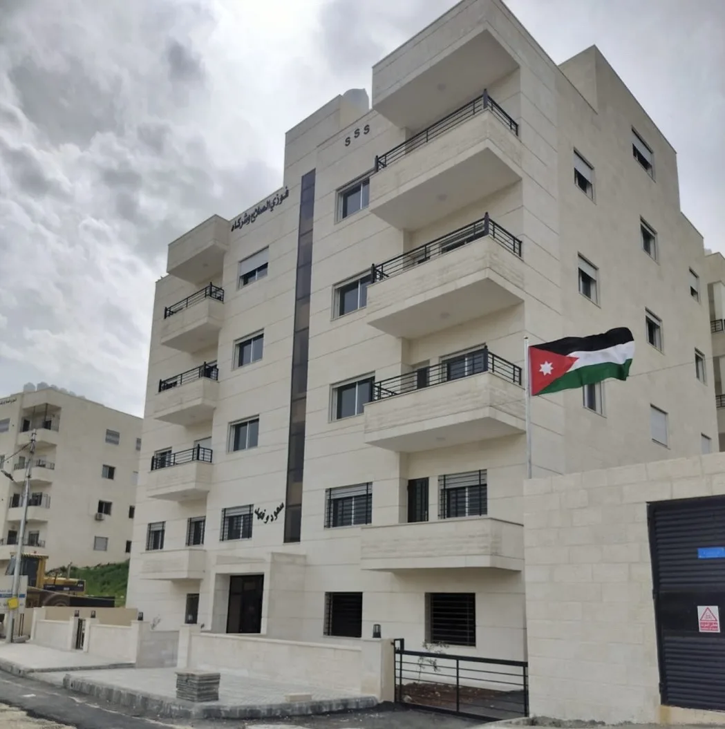 شركة الصلاج للاسكانات