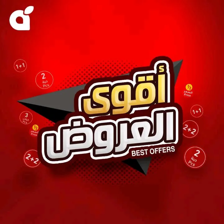 الأبداع ستور