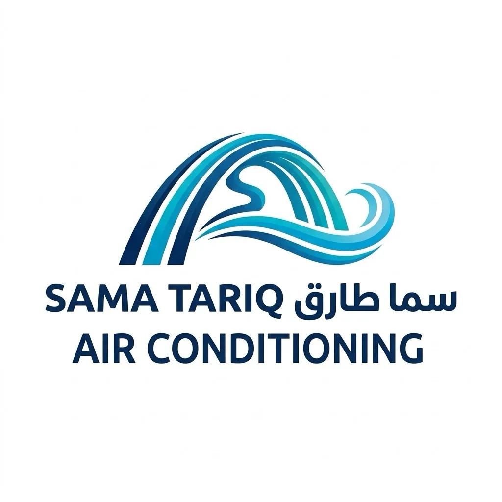 سما الطارق