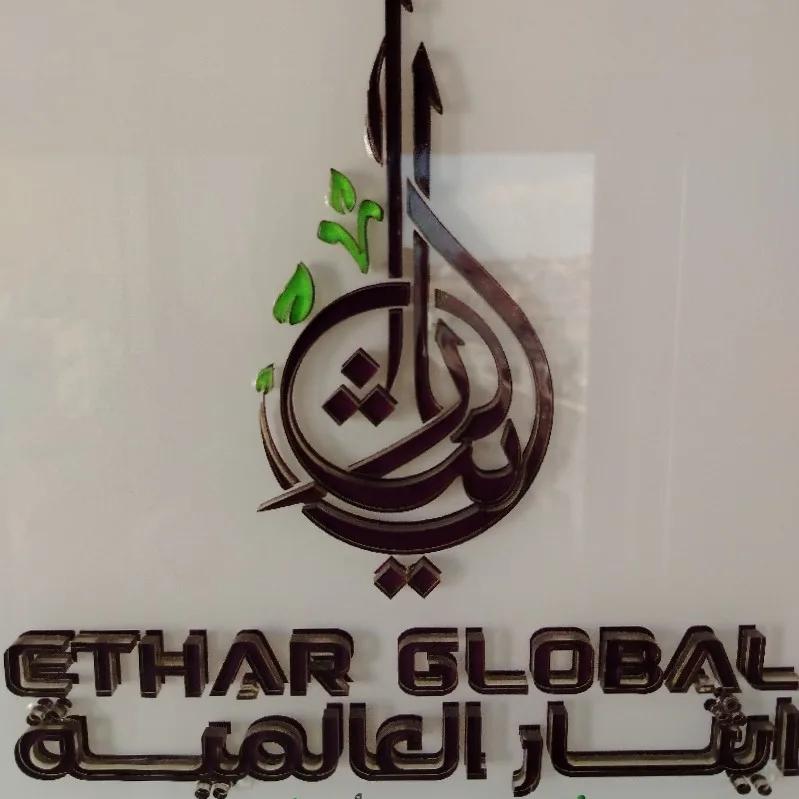 Etharglobal jordan شركة ايثار العالمية للوساطات ابتجارية