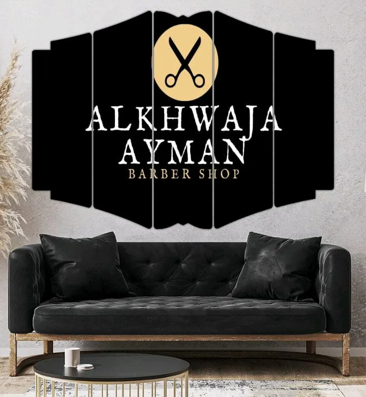 صالون الخواجة ايمن