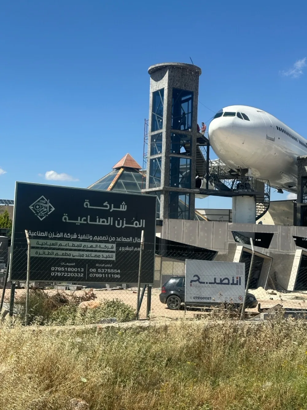 المزن للمصاعد والاعمال المعدنية