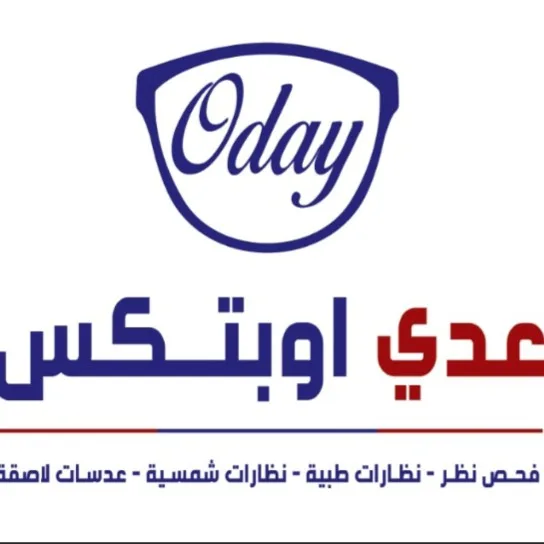 عدي للبصريات