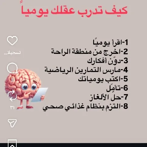 عطر الباشا