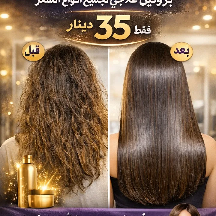 صالون منزلي