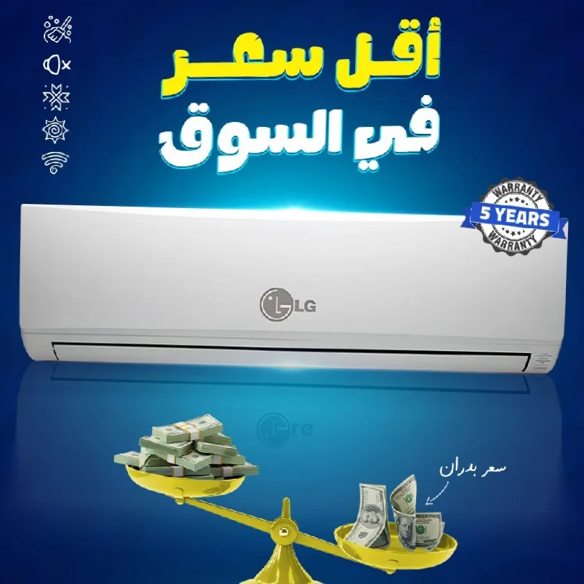 بدران لأنظمة التكييف والتبريد