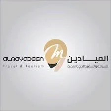 الميادين للسياحة والسفر