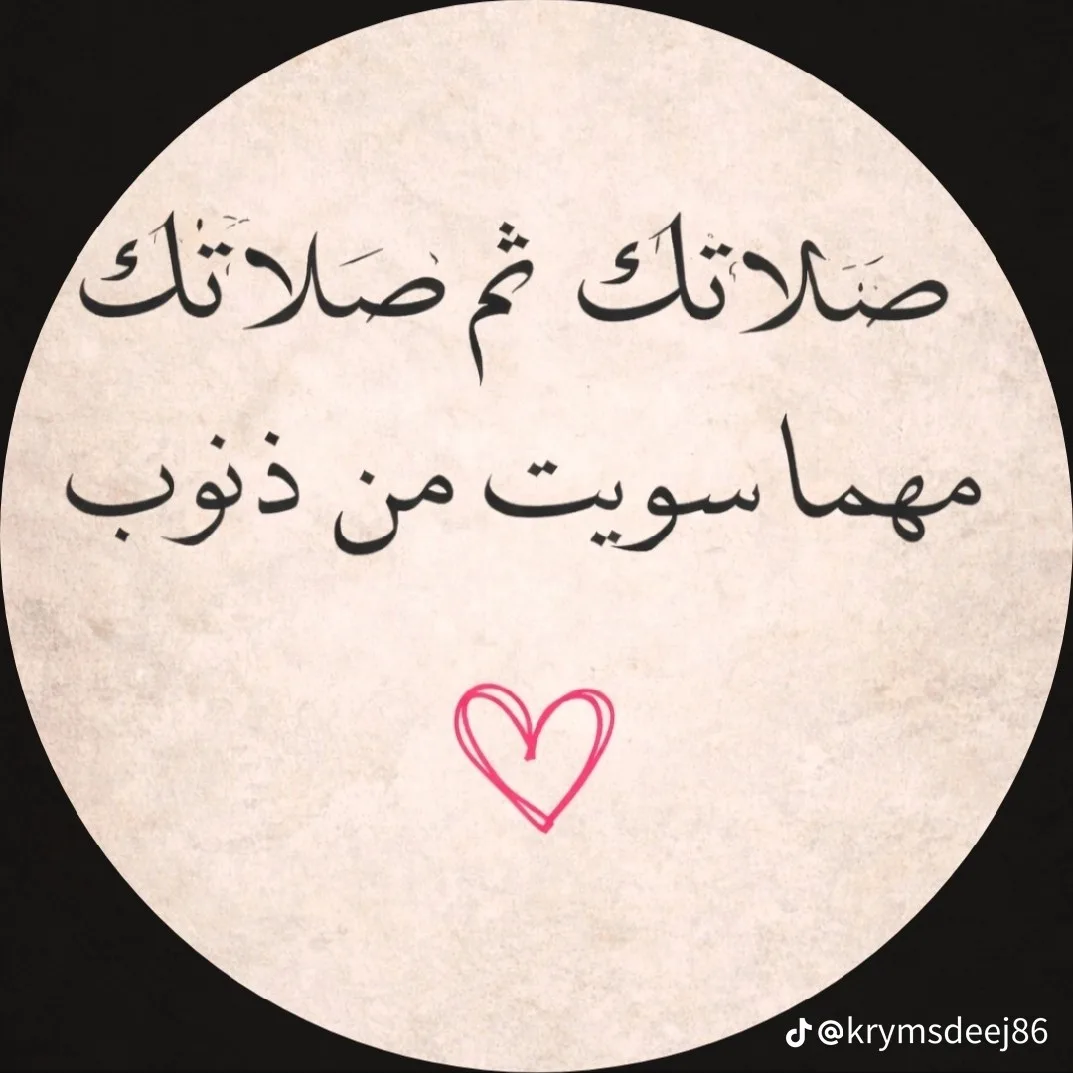 مًخِتٌلَفُـــ𓅂ᬽـــهّ