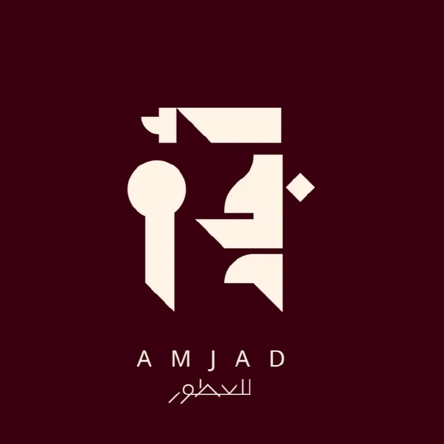 أمجاد للعطور