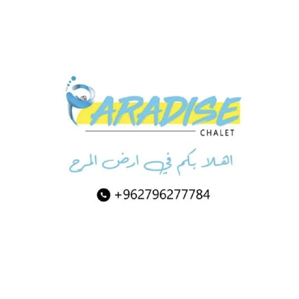 Giving Paradise Chalet شاليه جنة العطاء