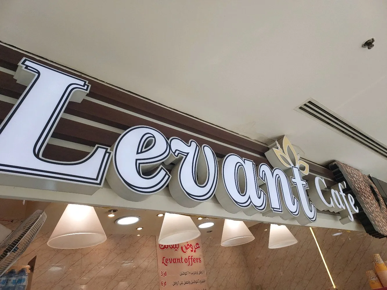 Levant Cafe