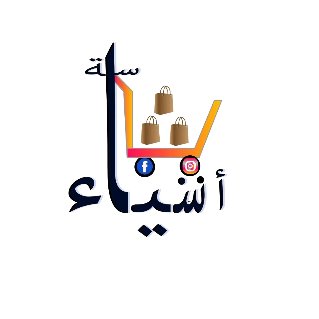سلة أشياء