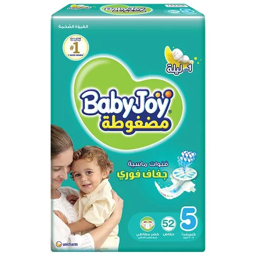 أيمن لتوزيع الفوط