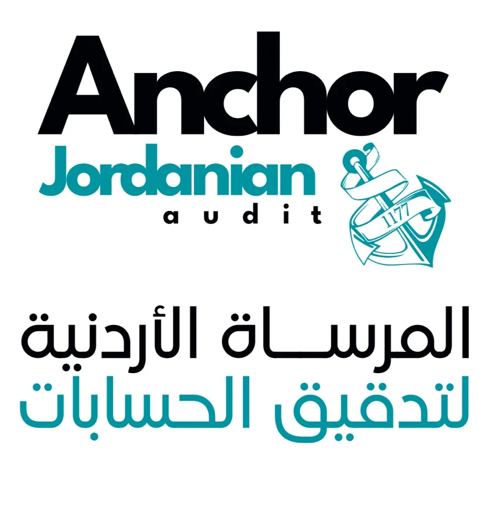 المرساة الأردنية لتدقيق الحسابات