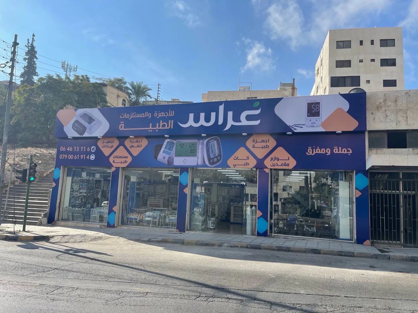 غراس للاجهزة الطبية