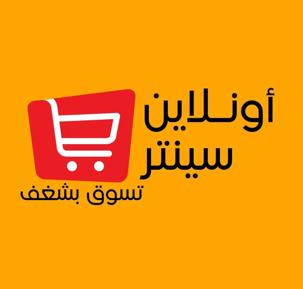 اونلاين سنتر للاجهزة الكهربائية