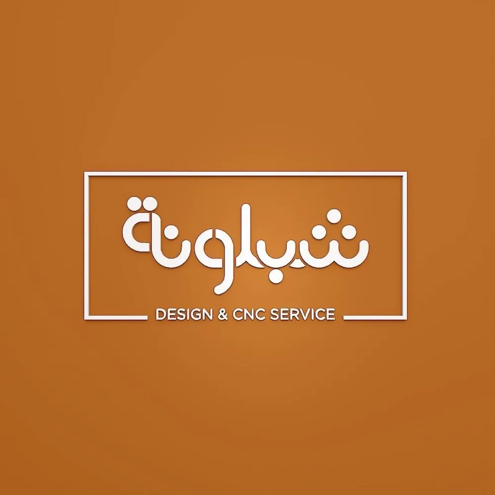 Shablone CNC/شبلونة