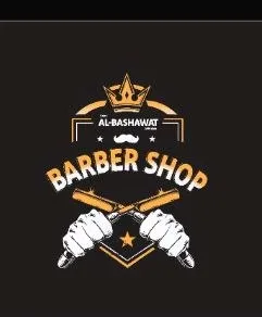 صالون البشوات الملكي