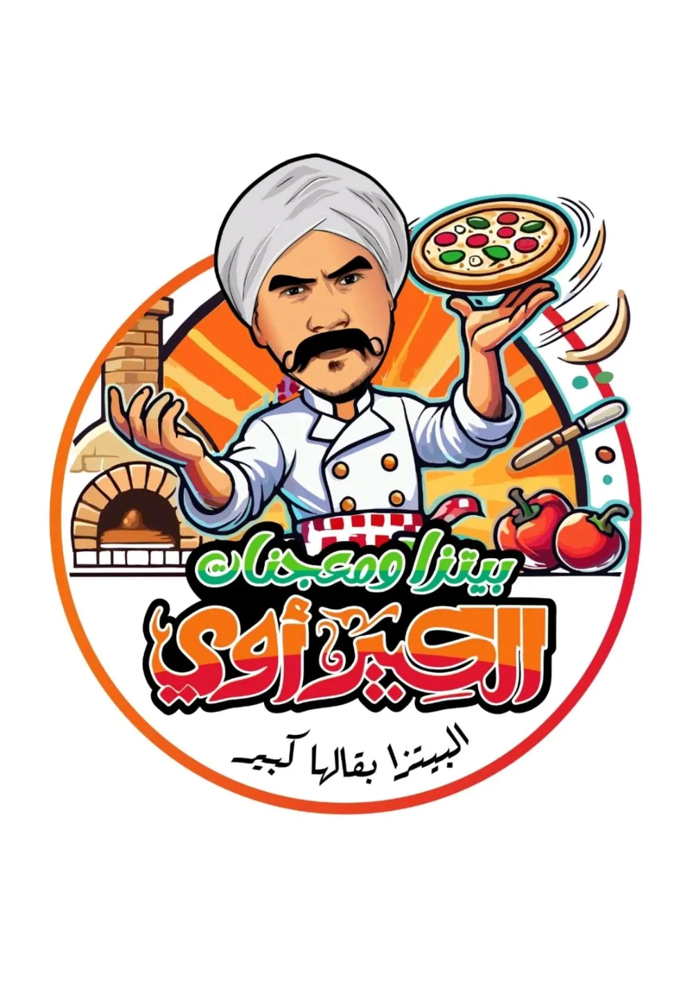 Pizza alkabeer - بيتزا الكبير