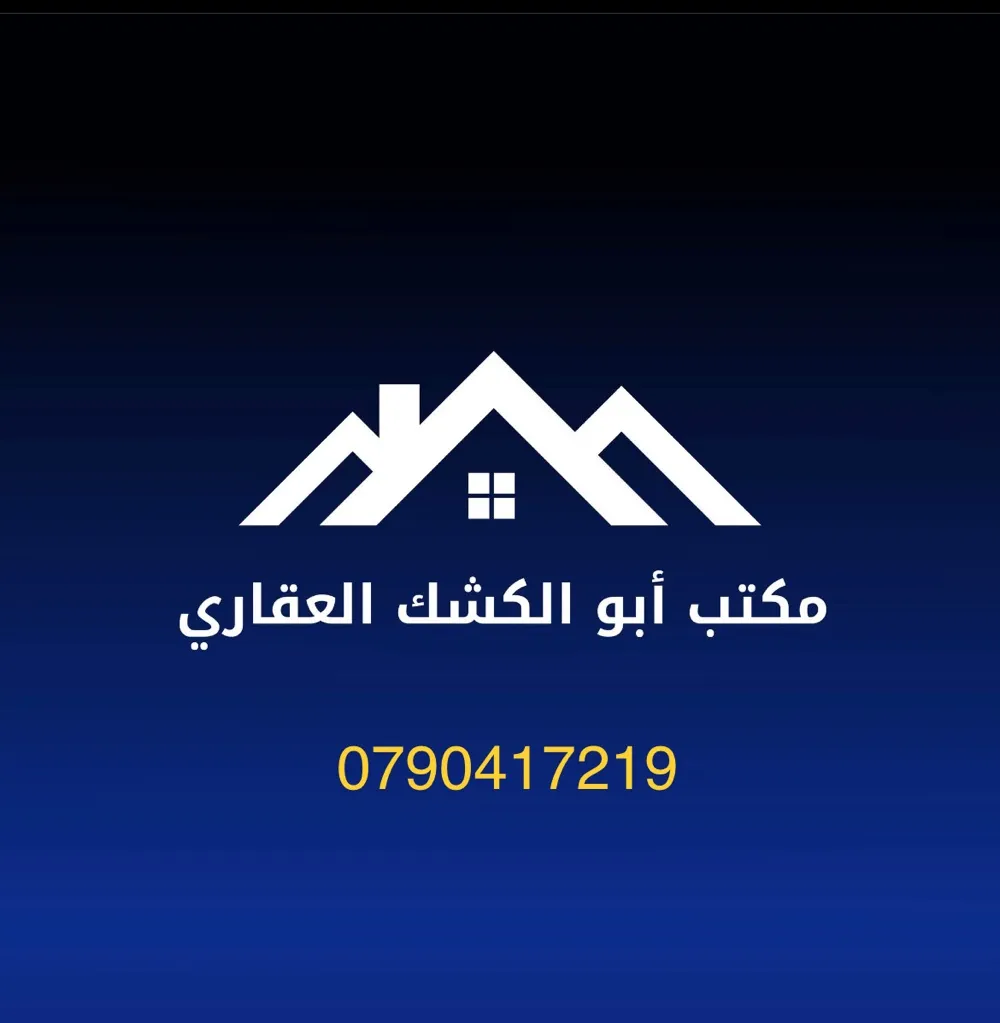 Abu Al-Kishk Real Estate
