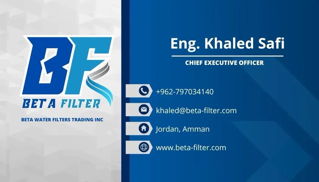 شركة بيتا لتجارة فلاتر المياه
