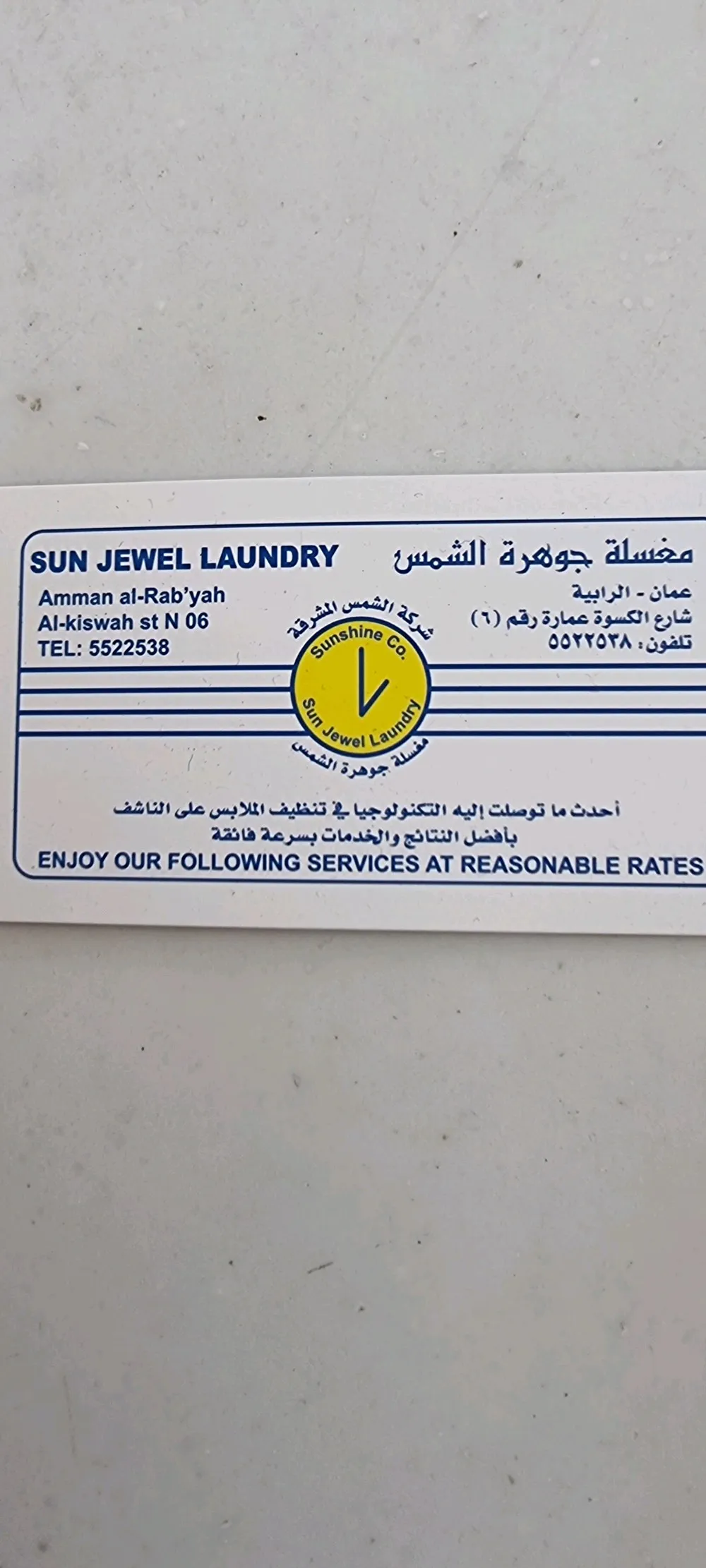 Sun jewel laundry