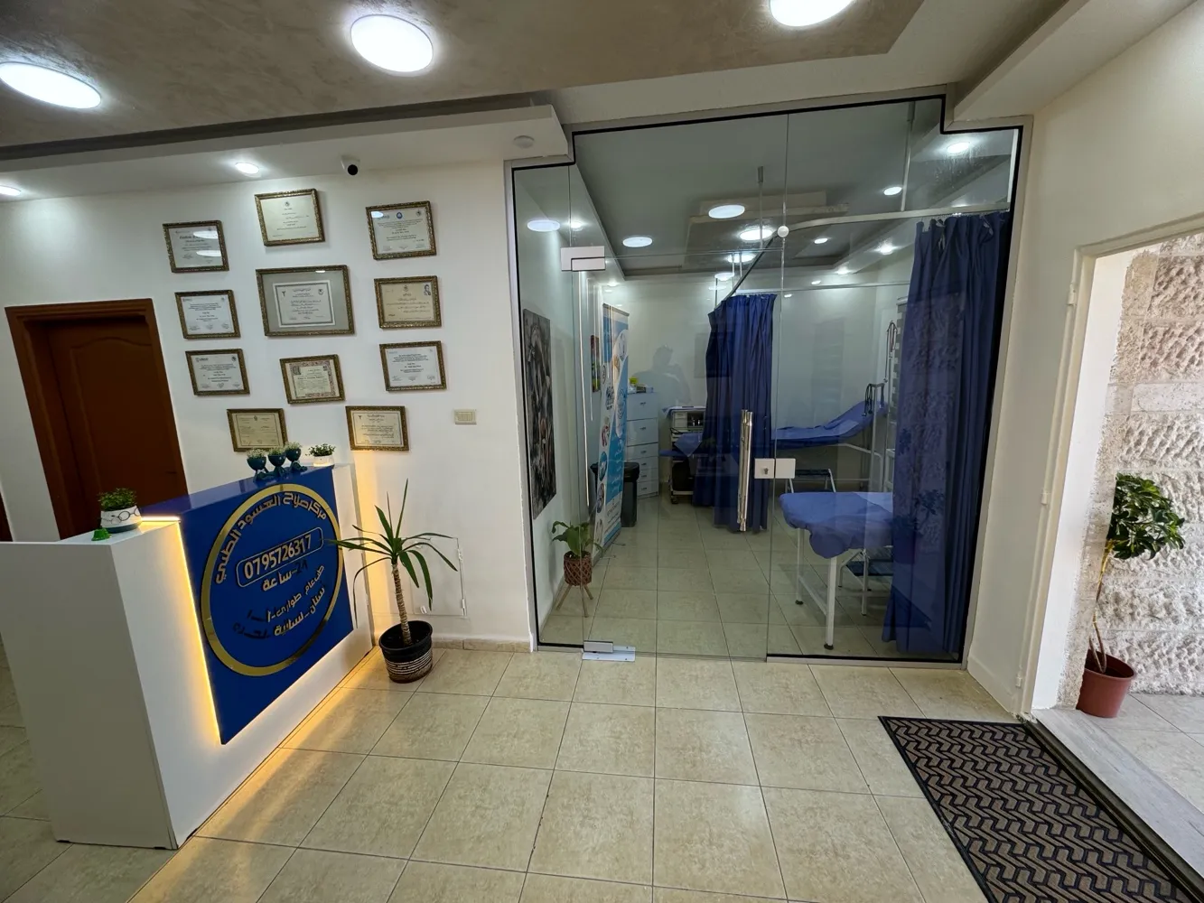 مركز الدكتور صلاح العسود الطبي