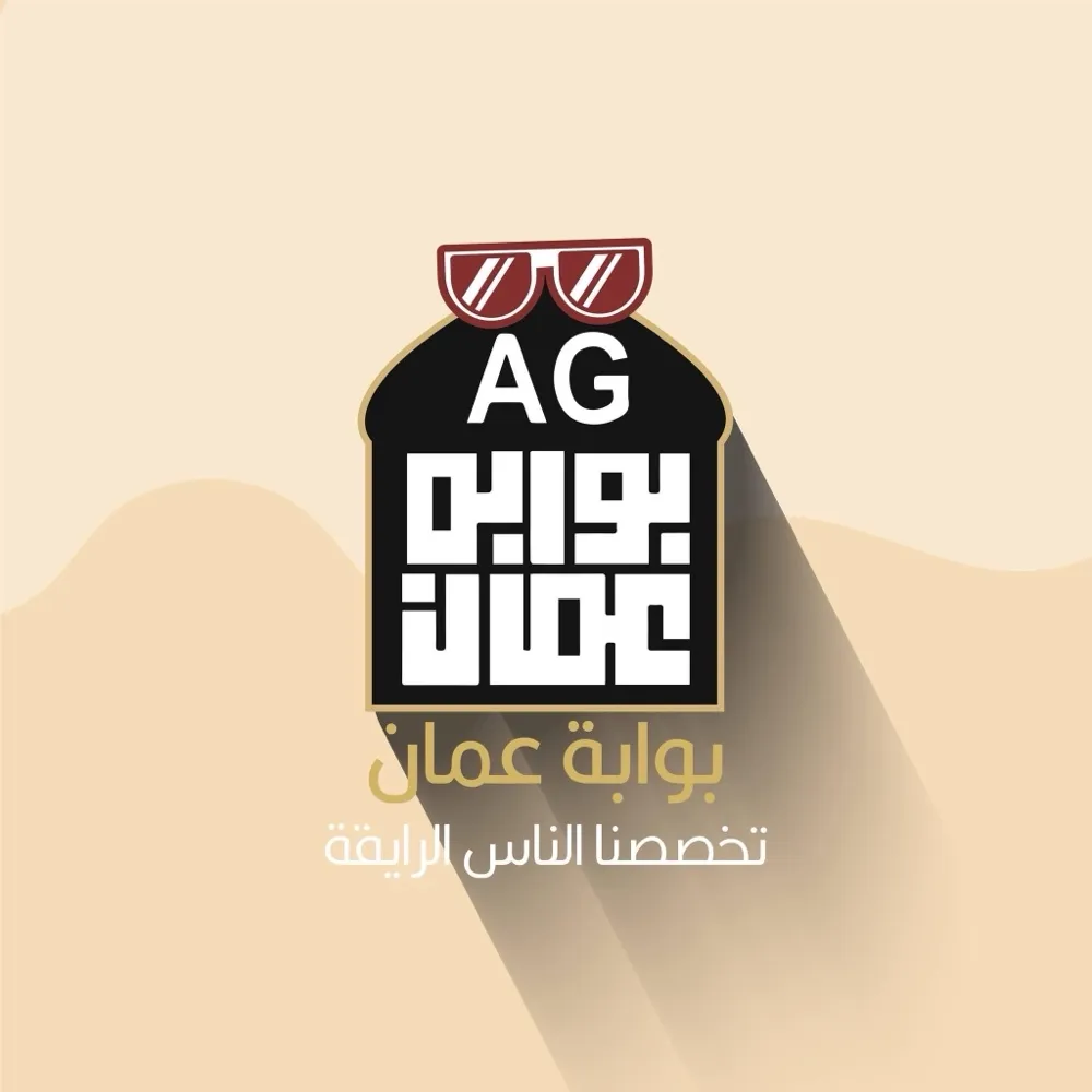Amman Gate Cafe - كافيه بوابة عمان