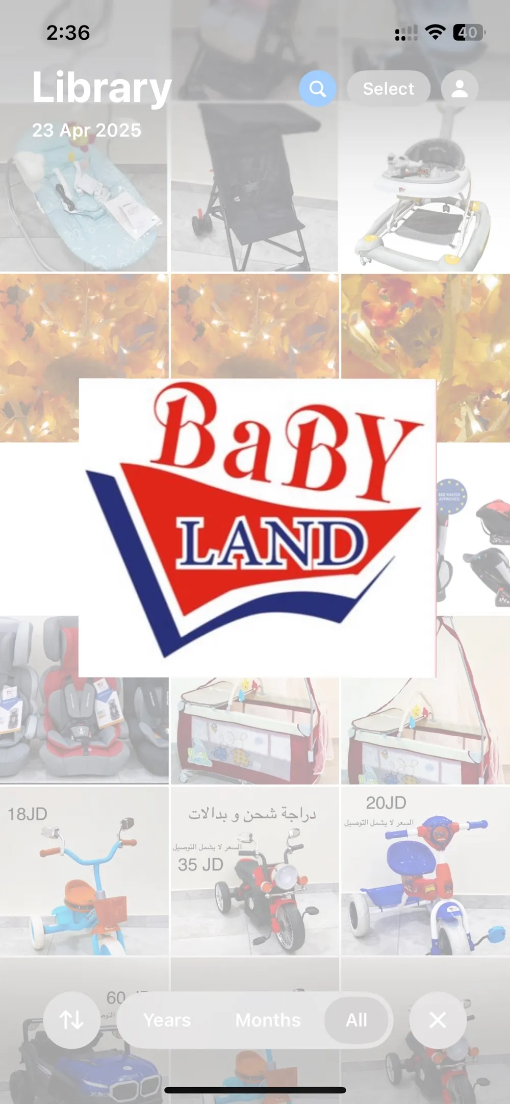 ارض الاطفال BABY LAND