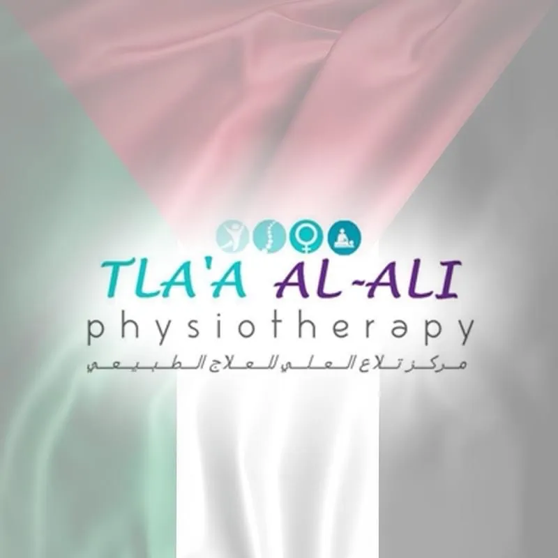 مركز تلاع العلي للعلاج الطبيعي