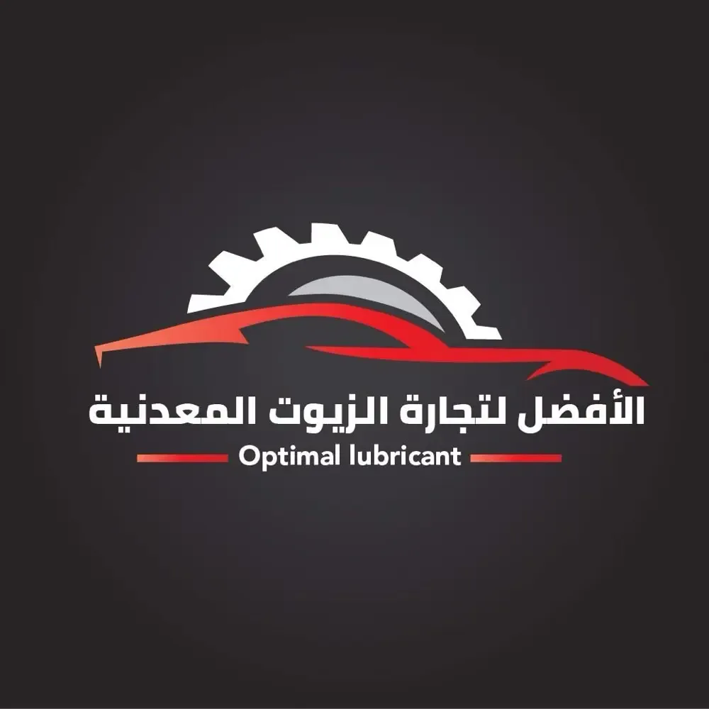 الافضل لتجارة الزيوت المعدنية والفلاتر