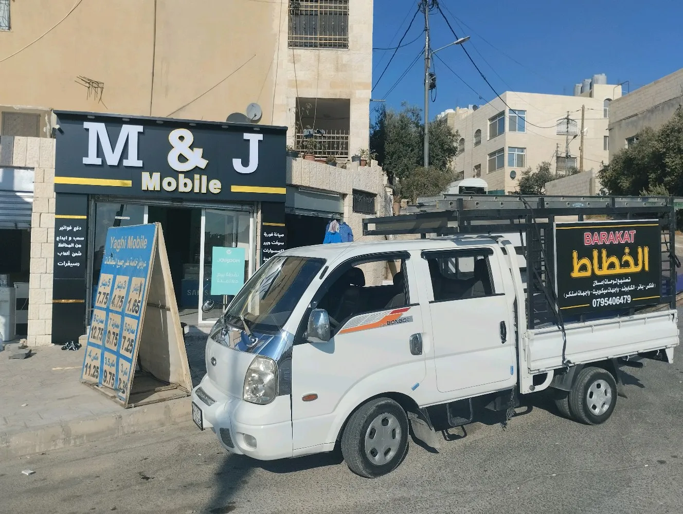 خطاط محمد بركات