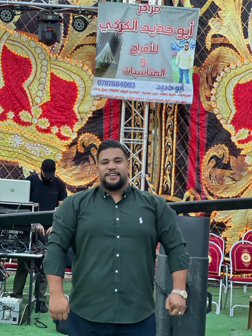 مراكز ابو حديد الكركي للأفراح والمناسبات